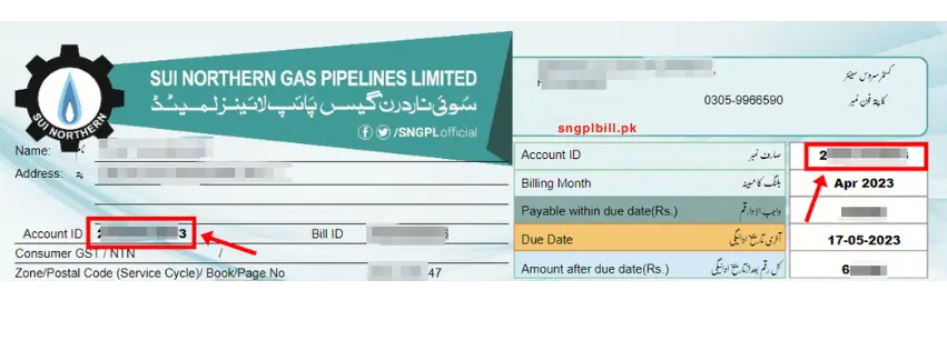 Sui Gas Bill Online Check Rawalpindi – Download Sui Northern Gas Bill