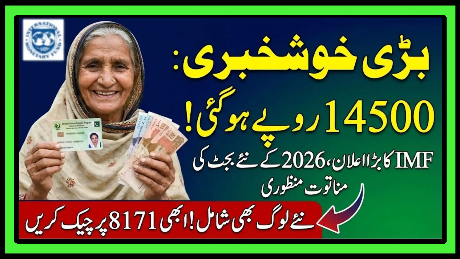 IMF BISP 8171 Budget Increase 2026: Boosting Social Protection and Financial Aid for Pakistani Families