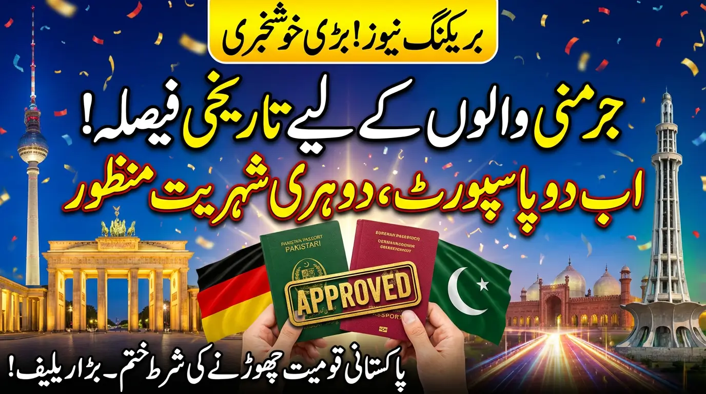 Pakistan Approves Dual Citizenship with Germany for Overseas Pakistanis